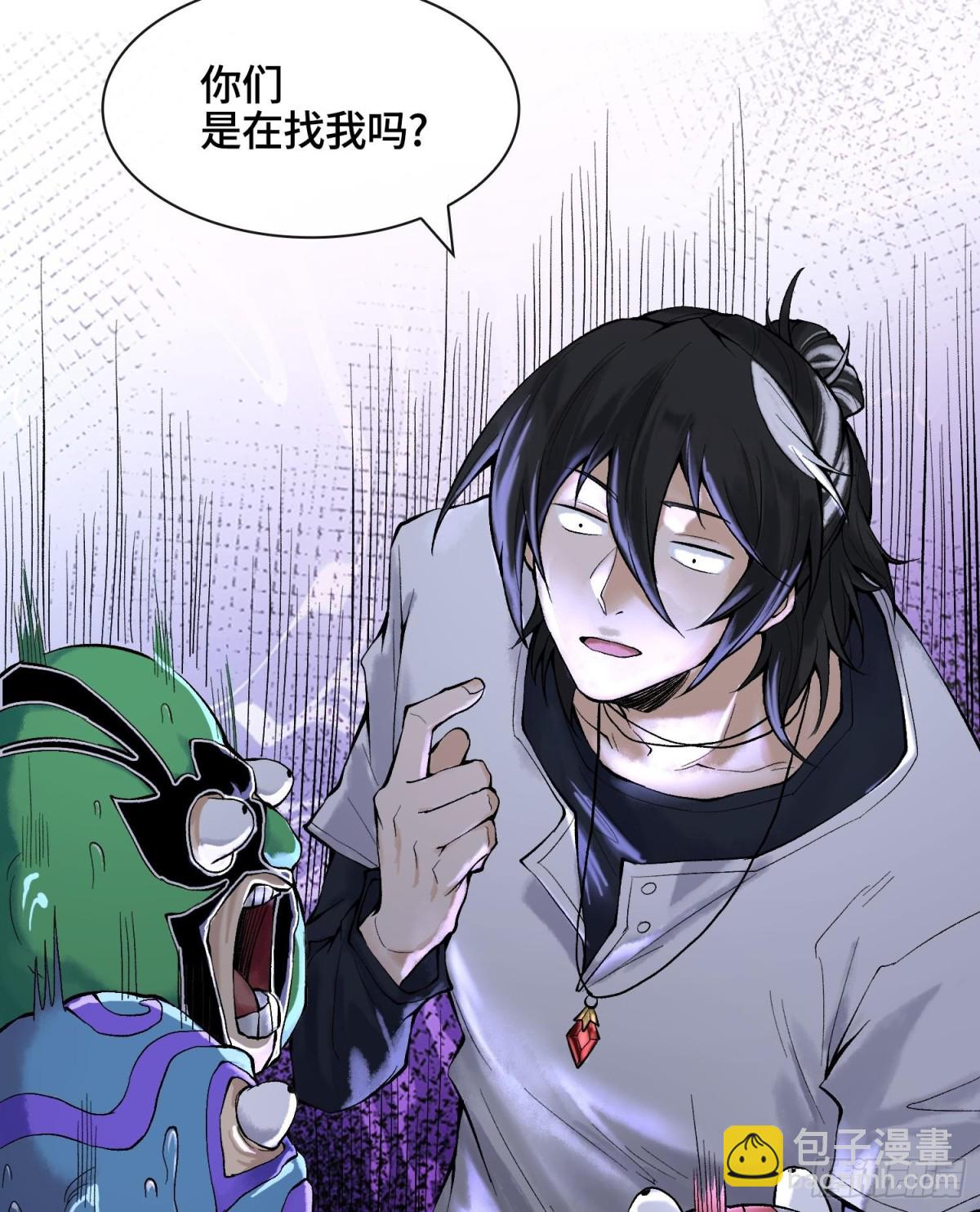 第十六话  我被打劫了？79