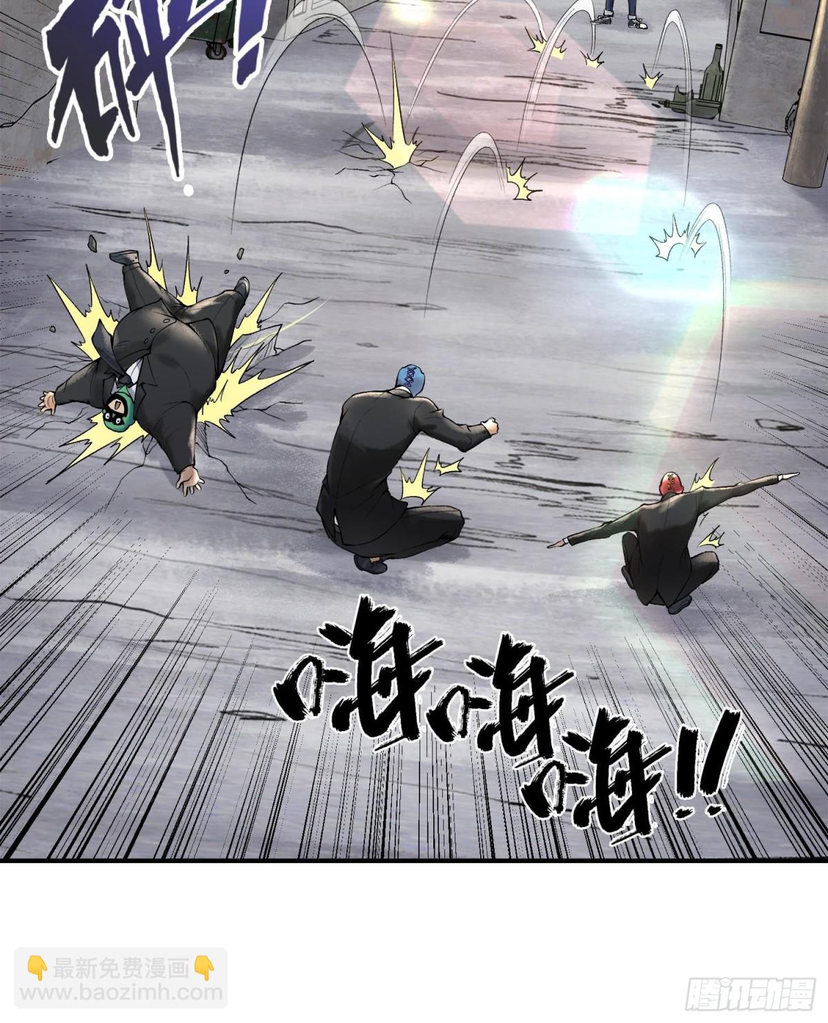第十六话  我被打劫了？81