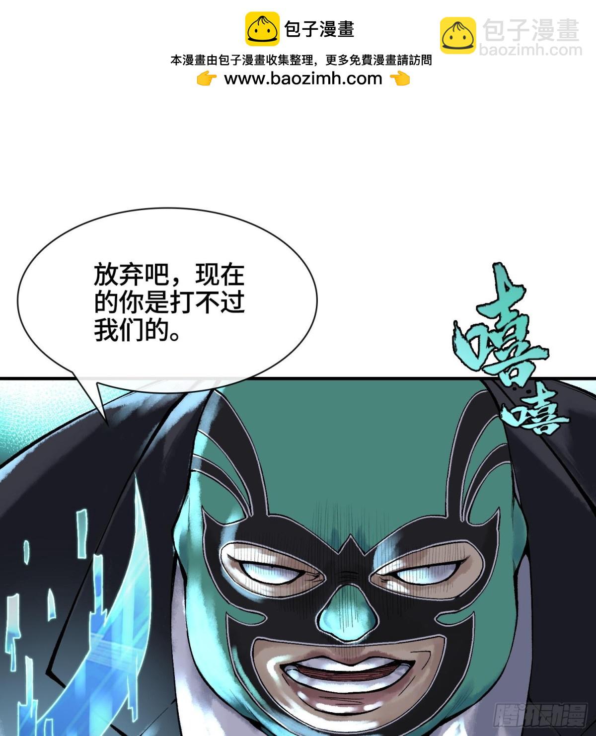 第十六话  我被打劫了？92