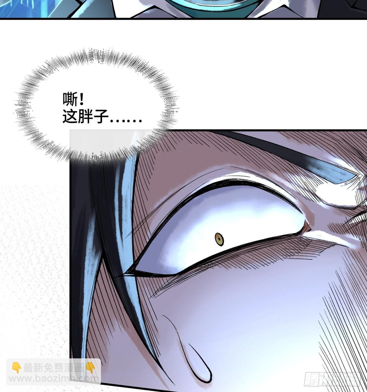 第十六话  我被打劫了？93