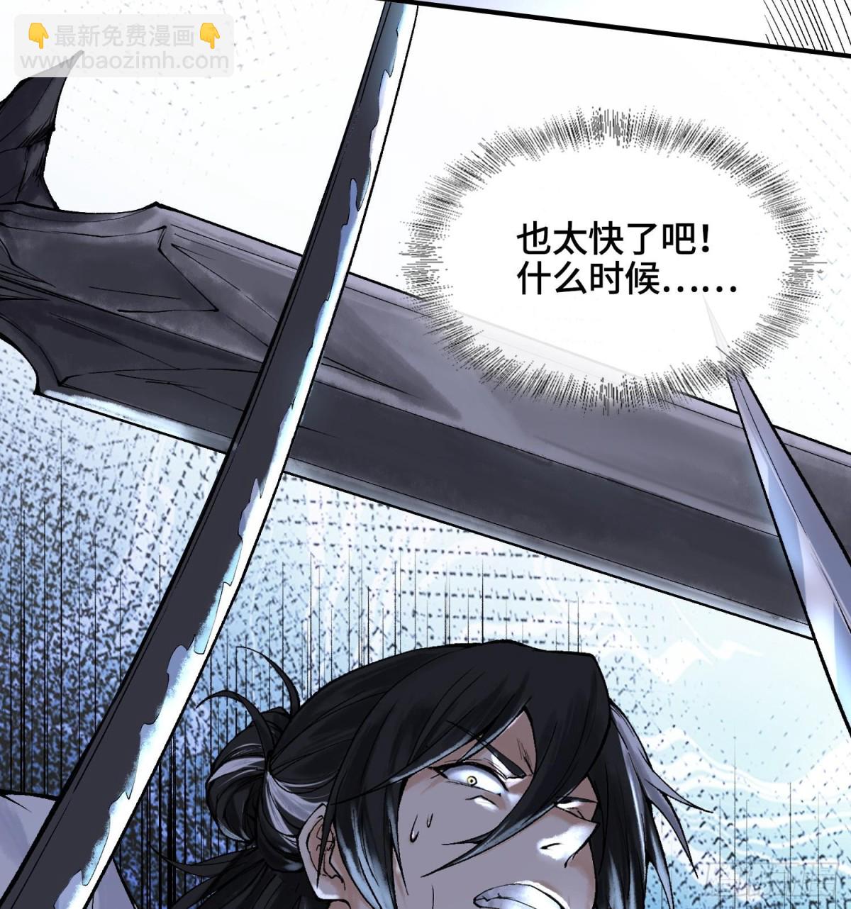 第十六话  我被打劫了？94