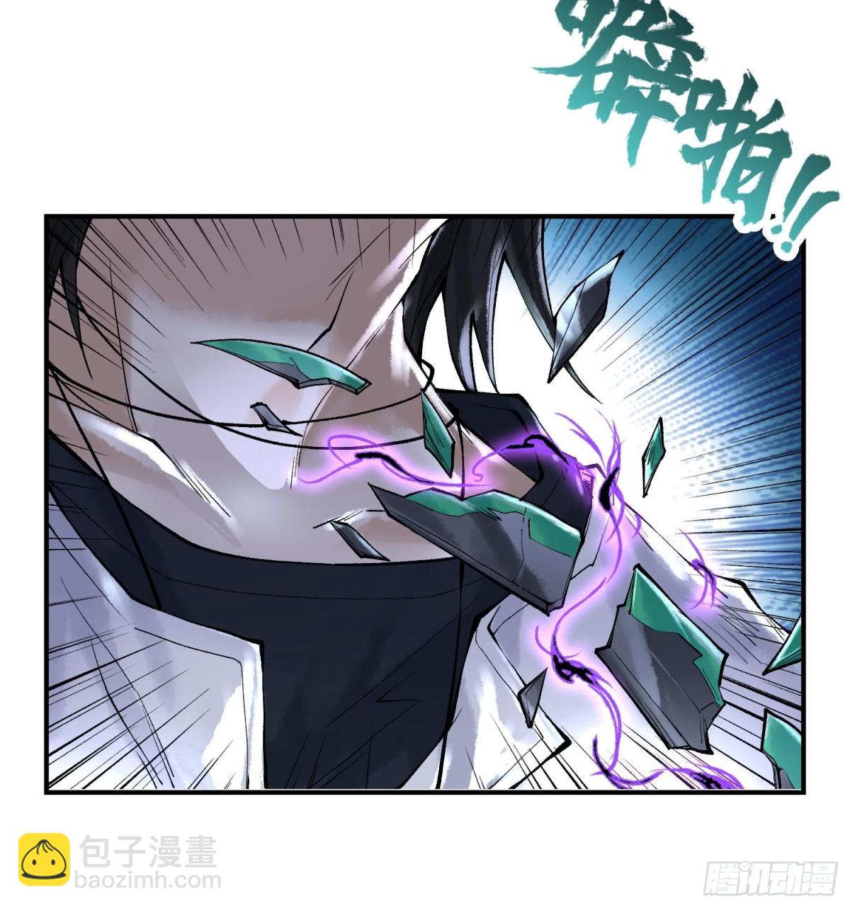 第十六话  我被打劫了？97