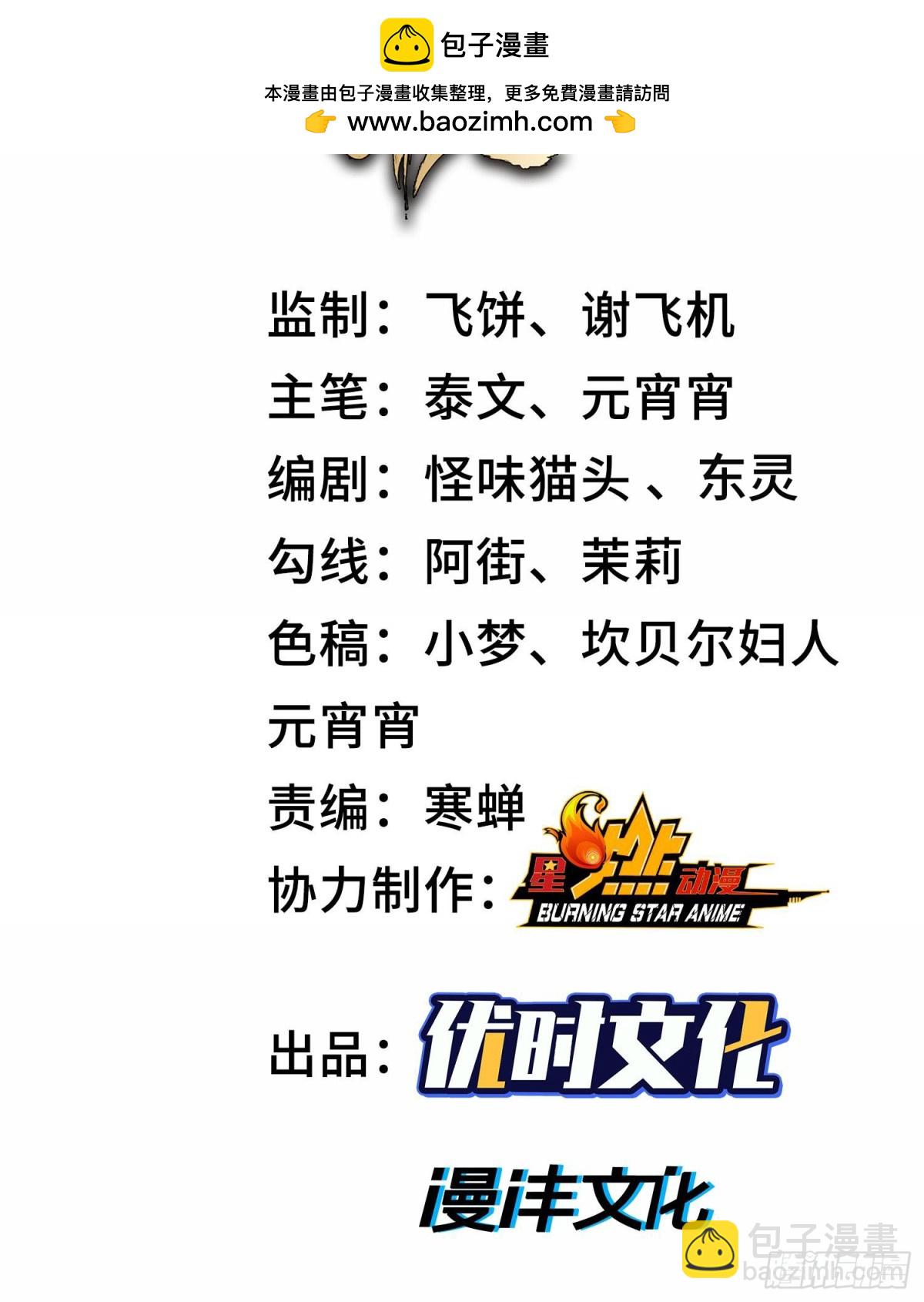 第十八话  神算陈甸甸1