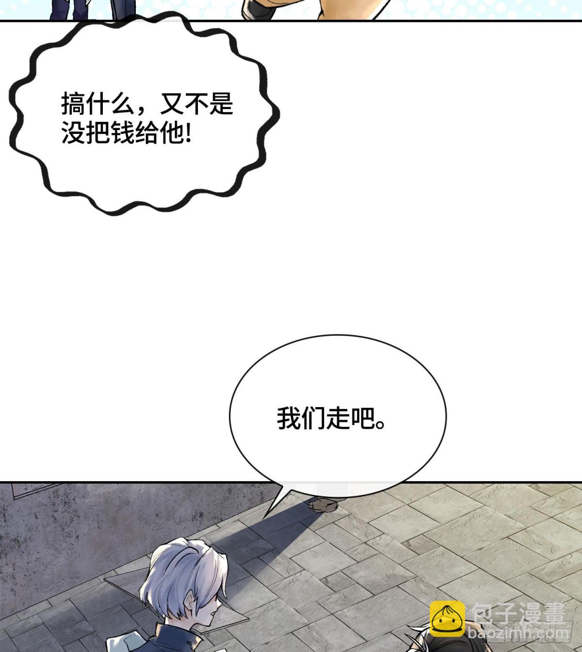 第十八话  神算陈甸甸100