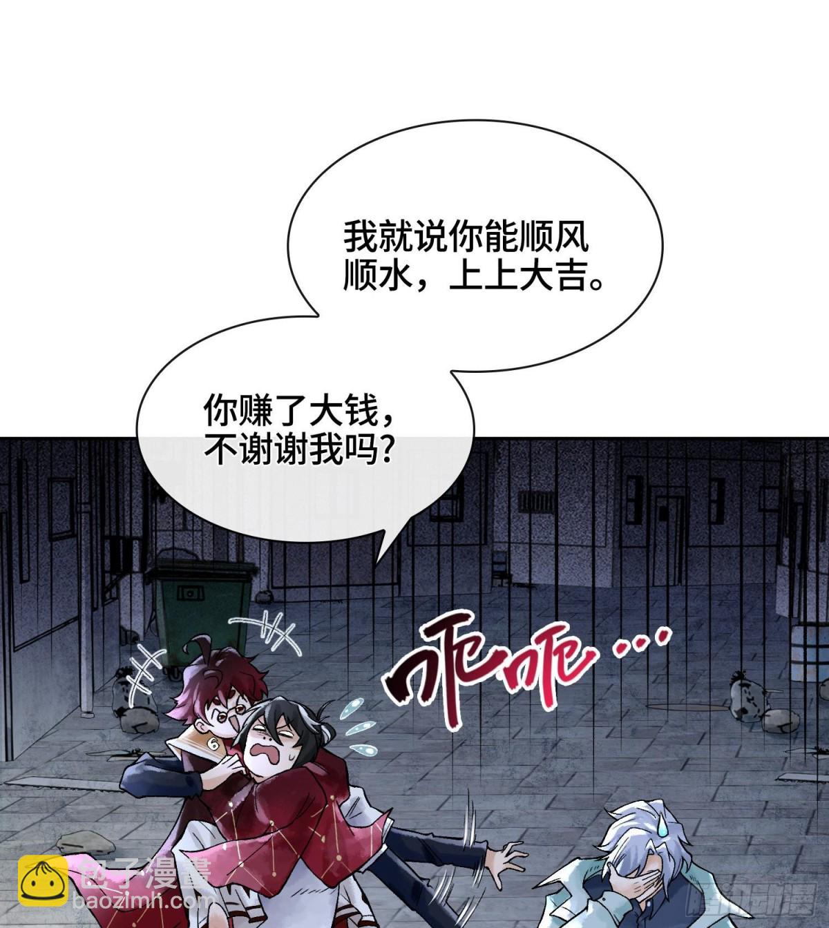 第十八话  神算陈甸甸109