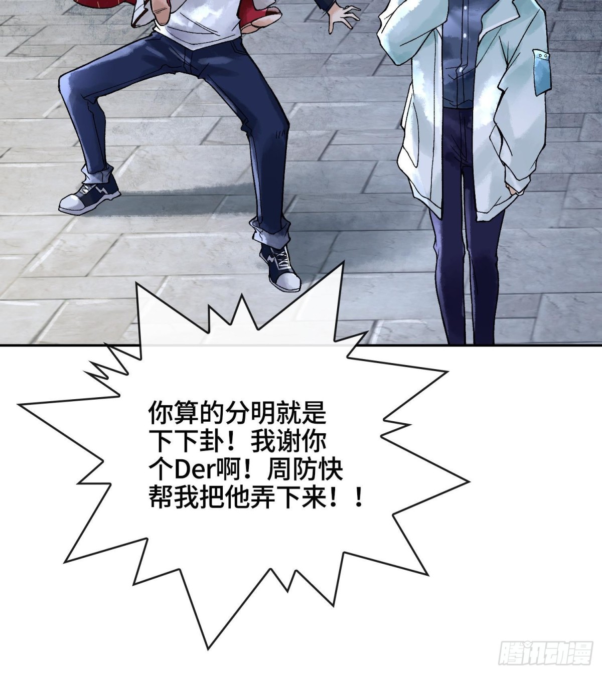 第十八话  神算陈甸甸110