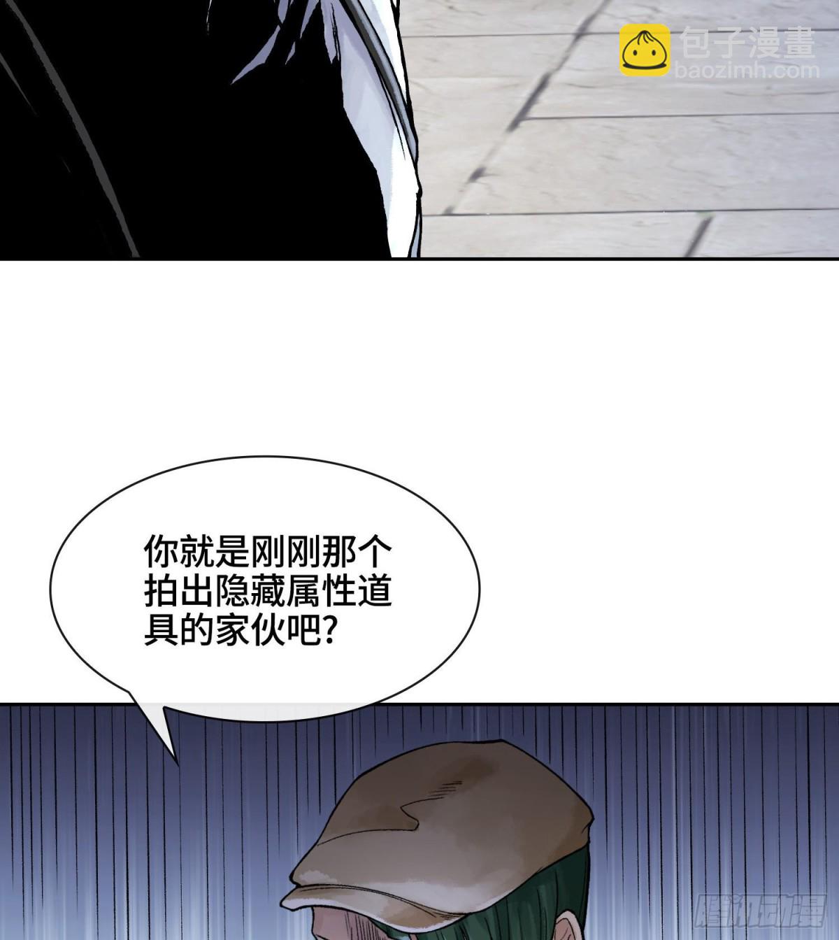 第十八话  神算陈甸甸114