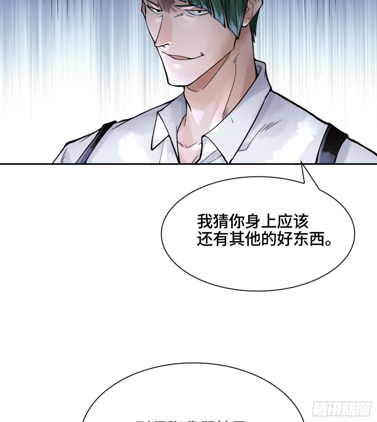 第十八话  神算陈甸甸115