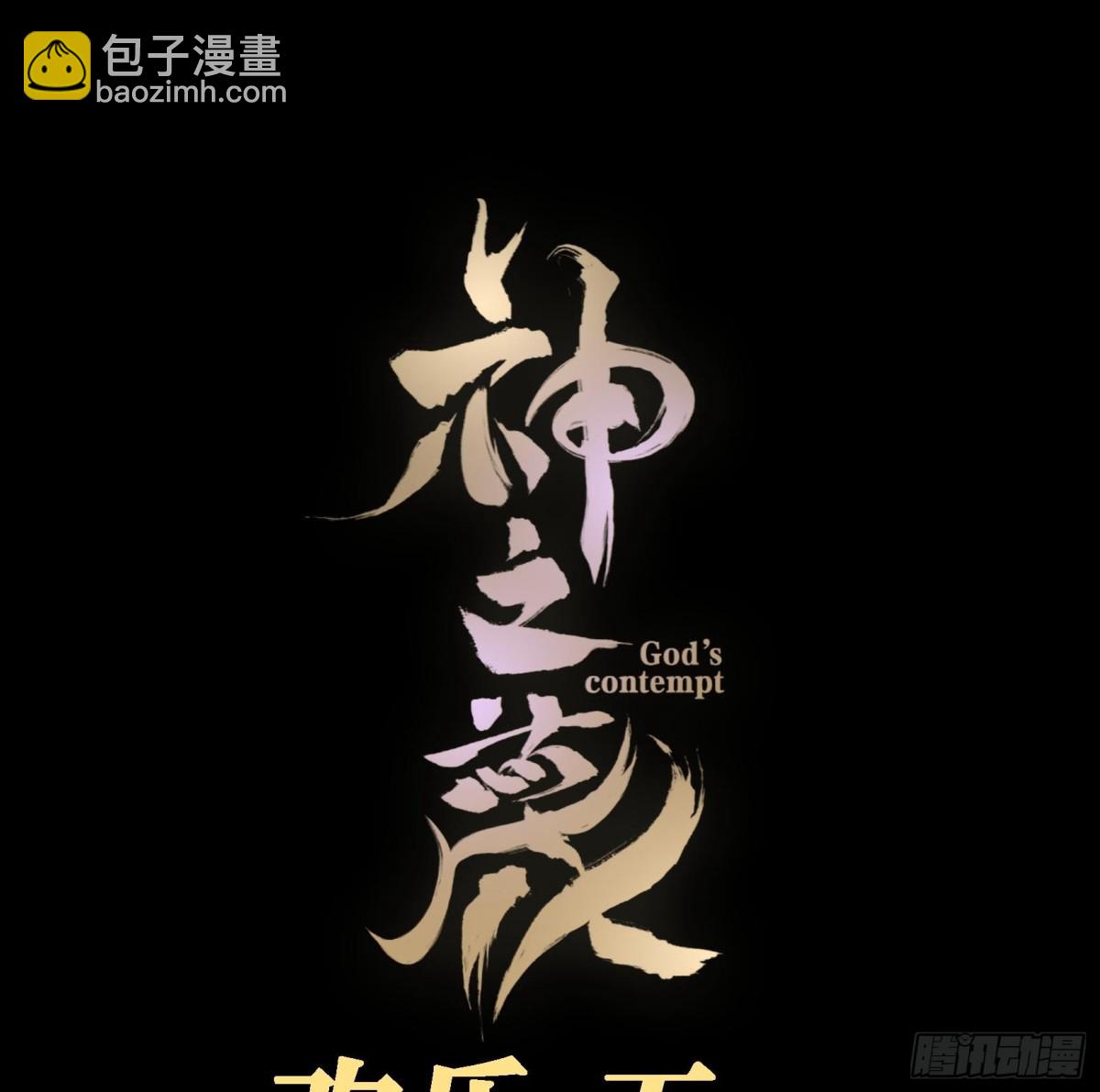 第十八话  神算陈甸甸120