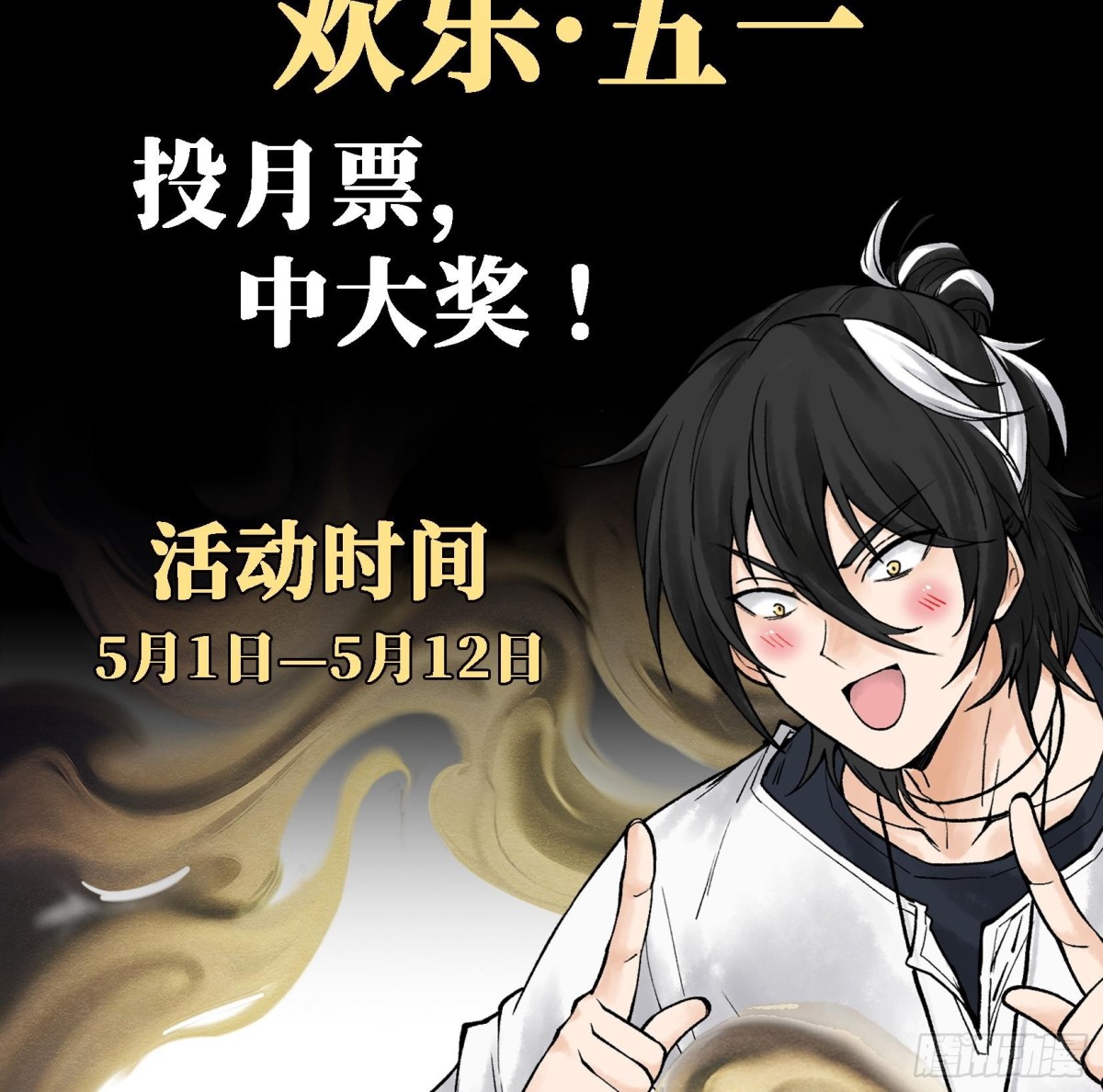 第十八话  神算陈甸甸121