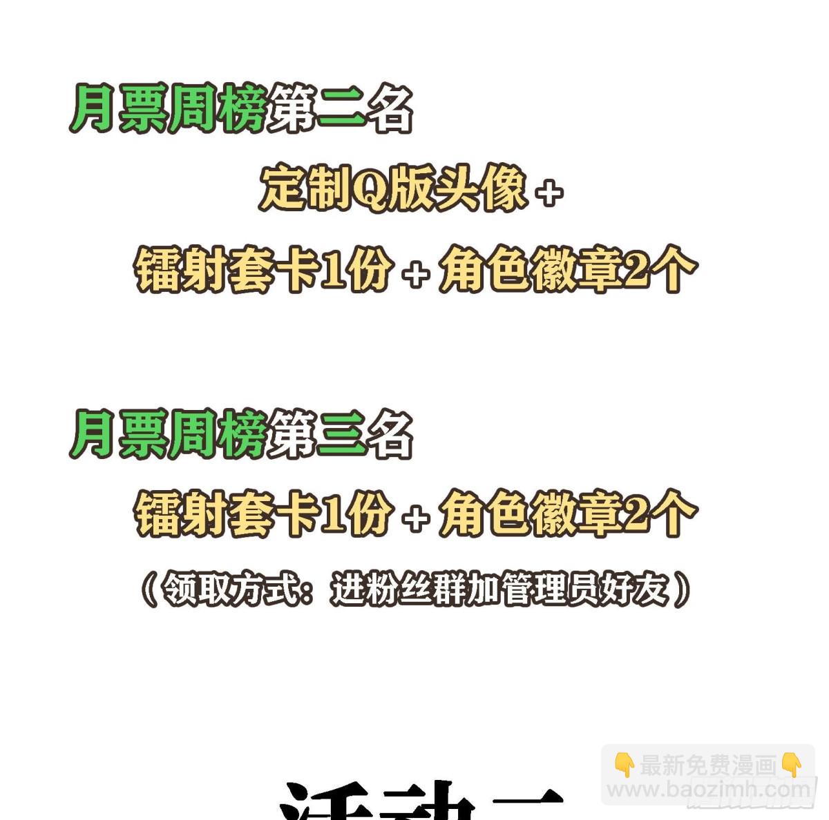 第十八话  神算陈甸甸123