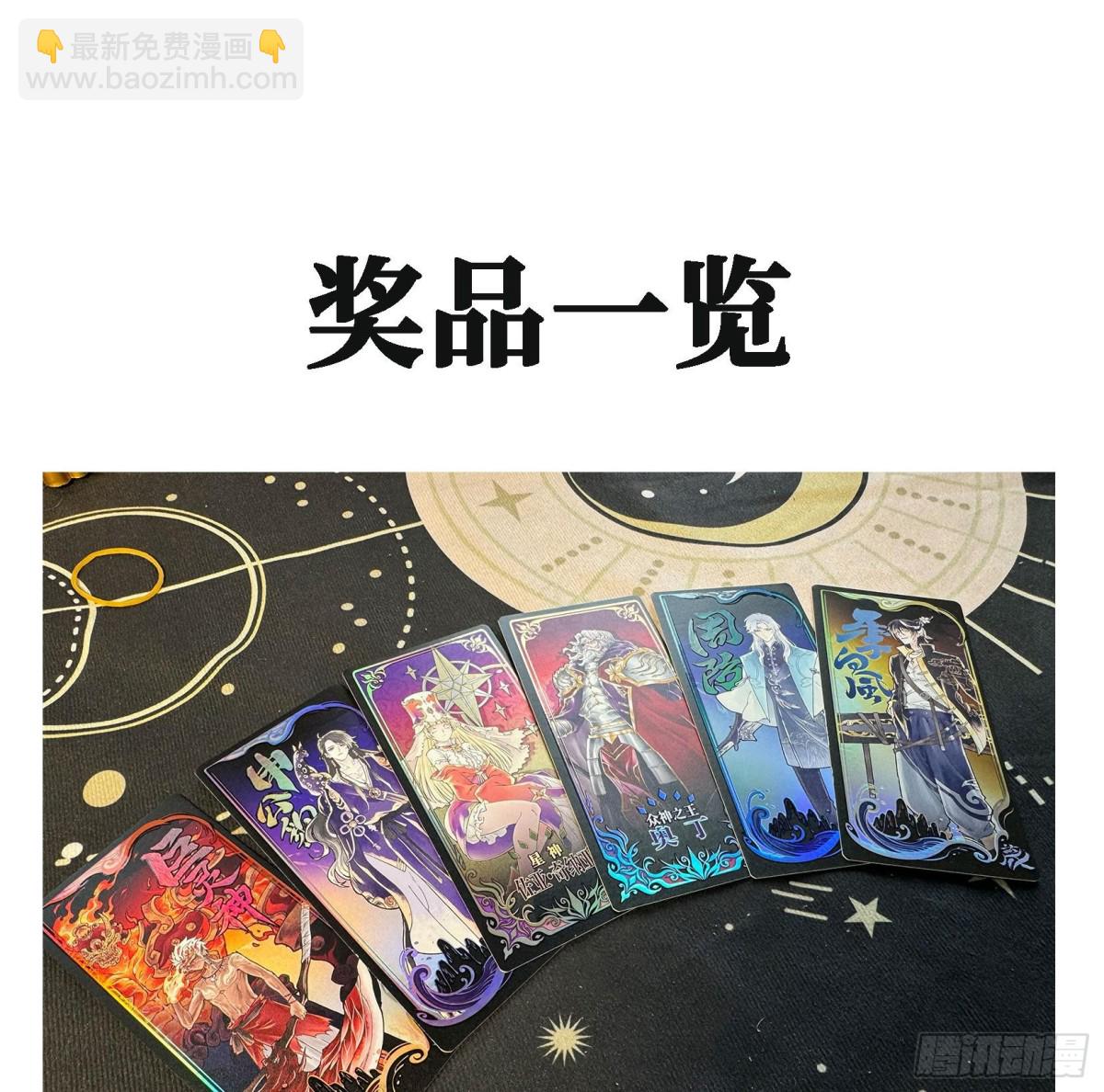第十八话  神算陈甸甸125
