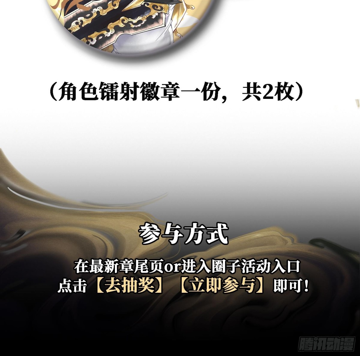 第十八话  神算陈甸甸127