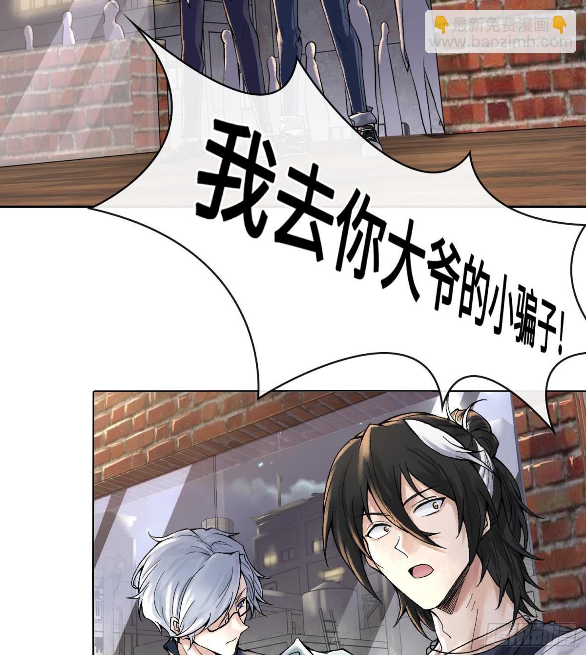 第十八话  神算陈甸甸13