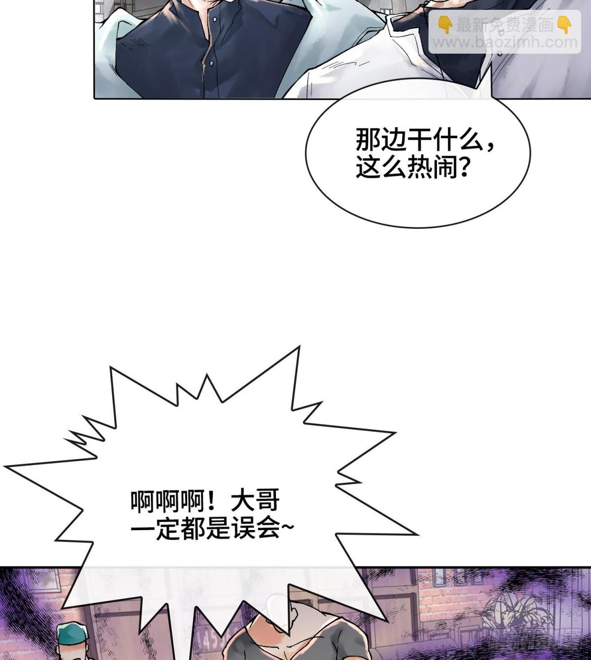 第十八话  神算陈甸甸14