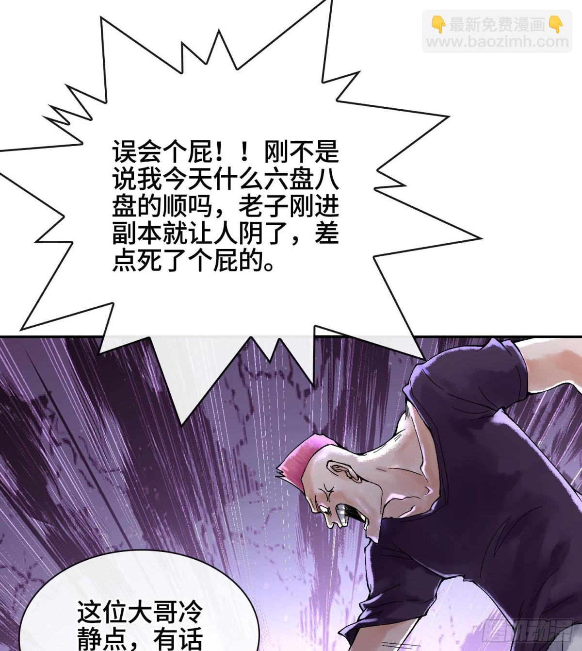第十八话  神算陈甸甸16