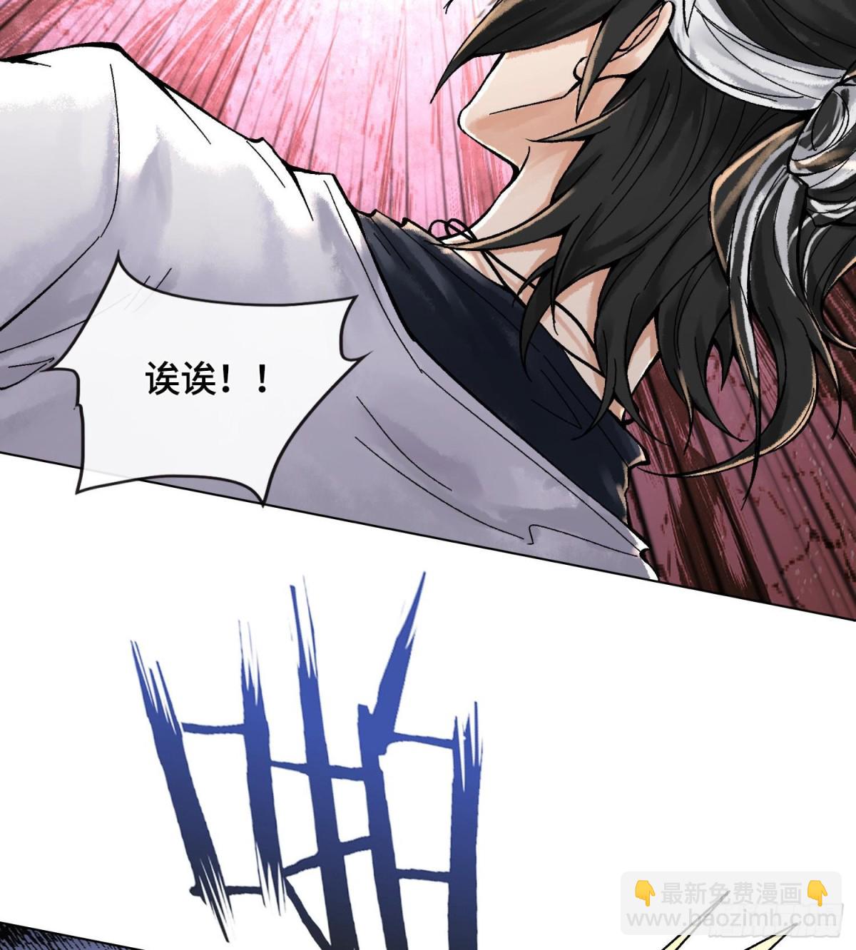 第十八话  神算陈甸甸19