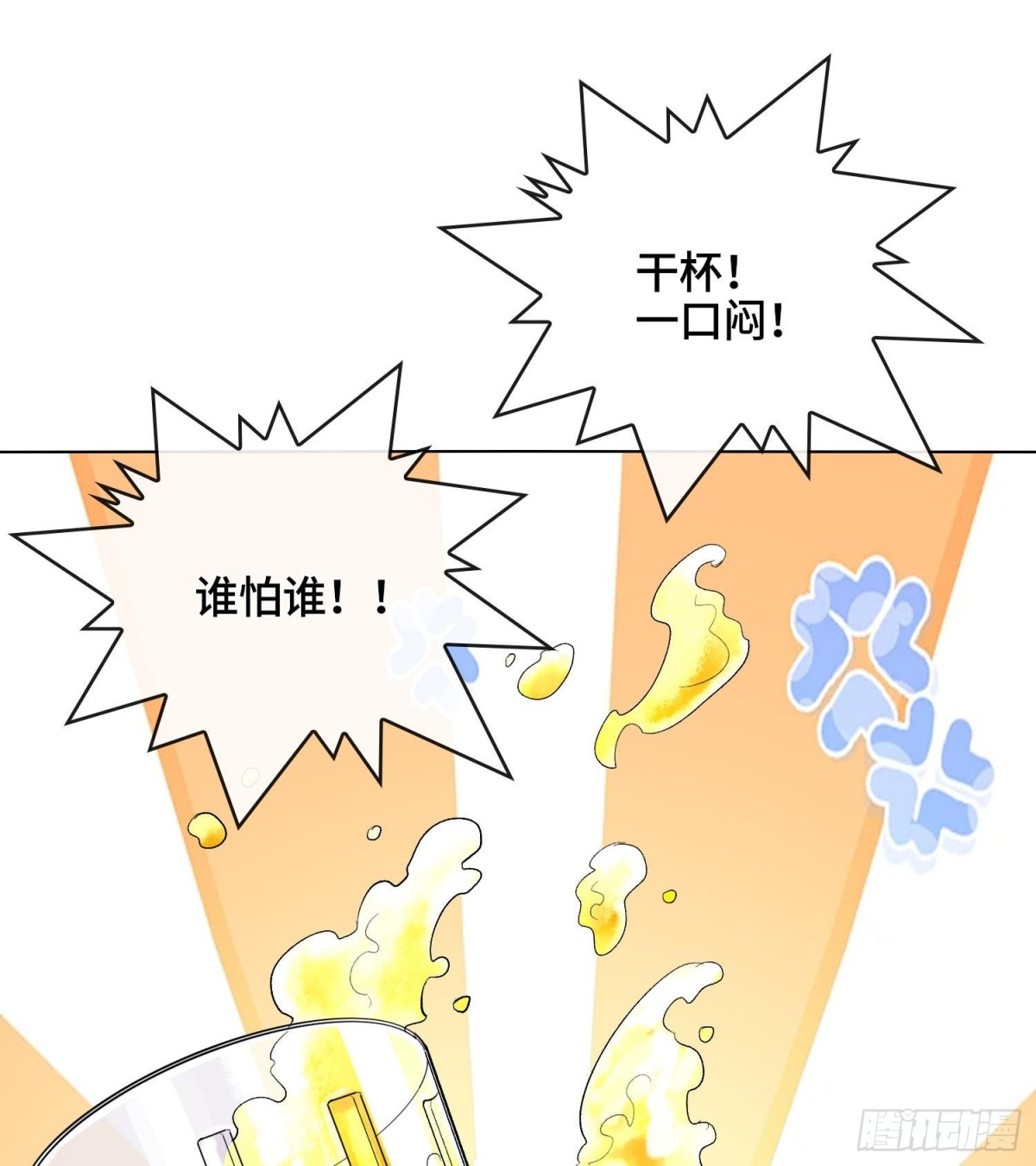 第十八话  神算陈甸甸2