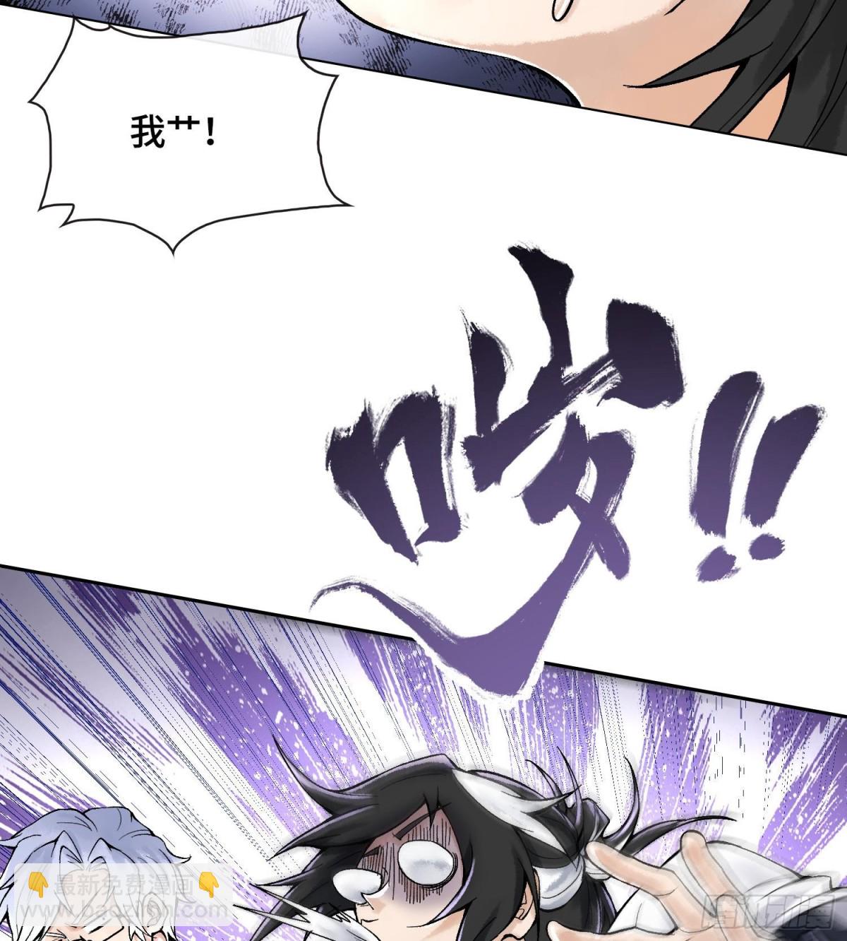 第十八话  神算陈甸甸21