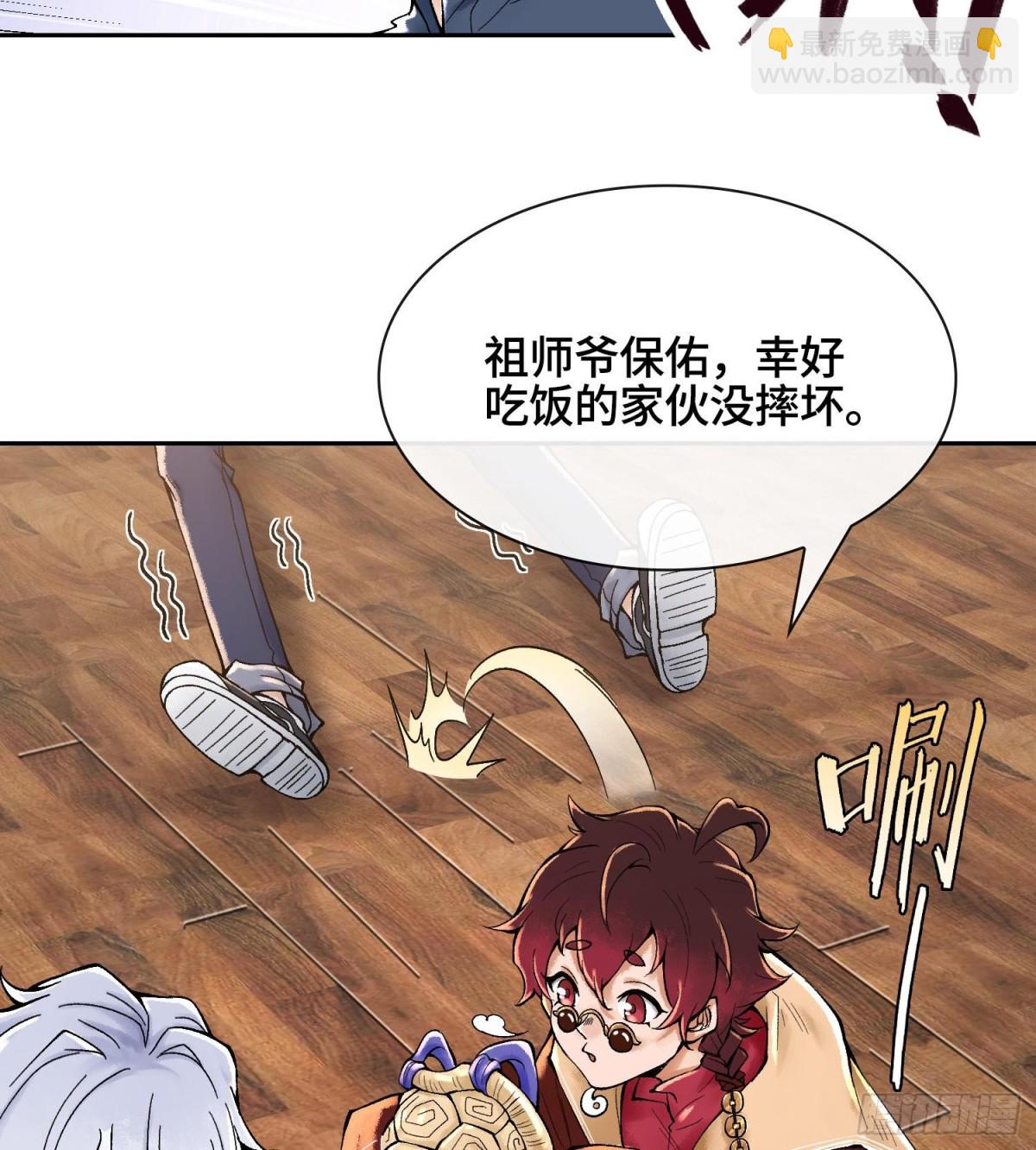 第十八话  神算陈甸甸25