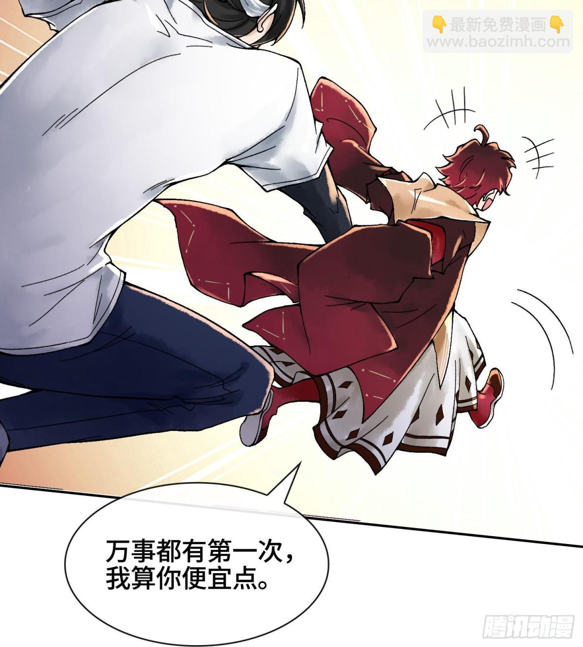 第十八话  神算陈甸甸30