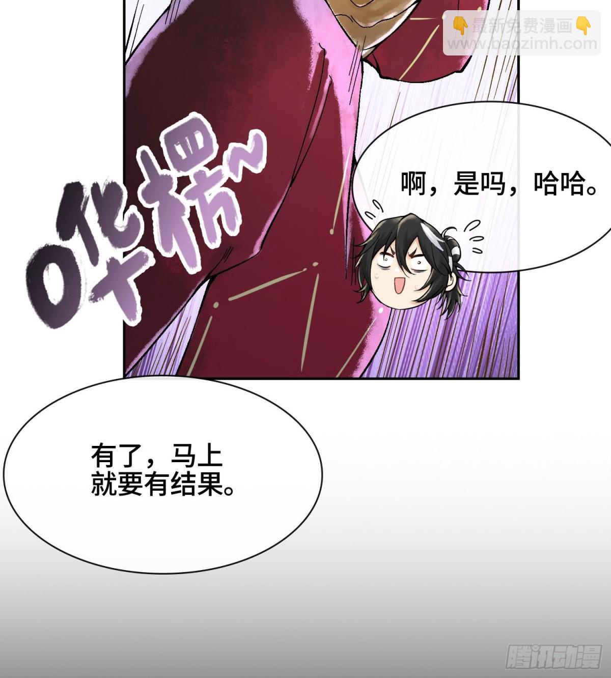第十八话  神算陈甸甸32