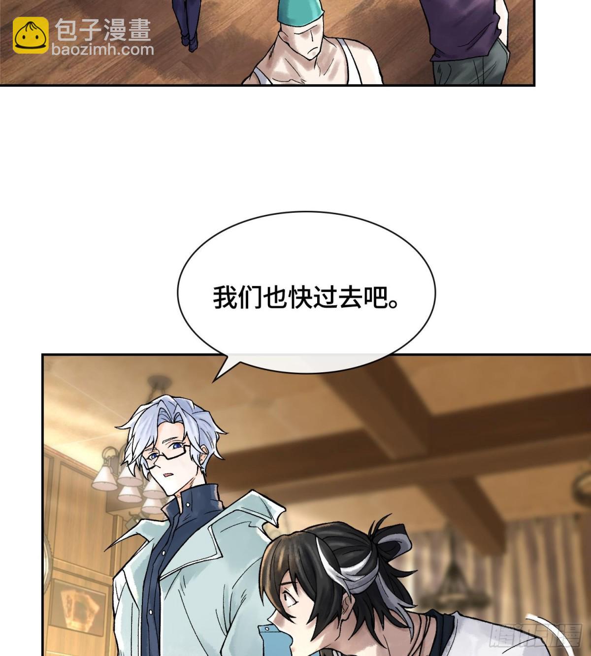 第十八话  神算陈甸甸37
