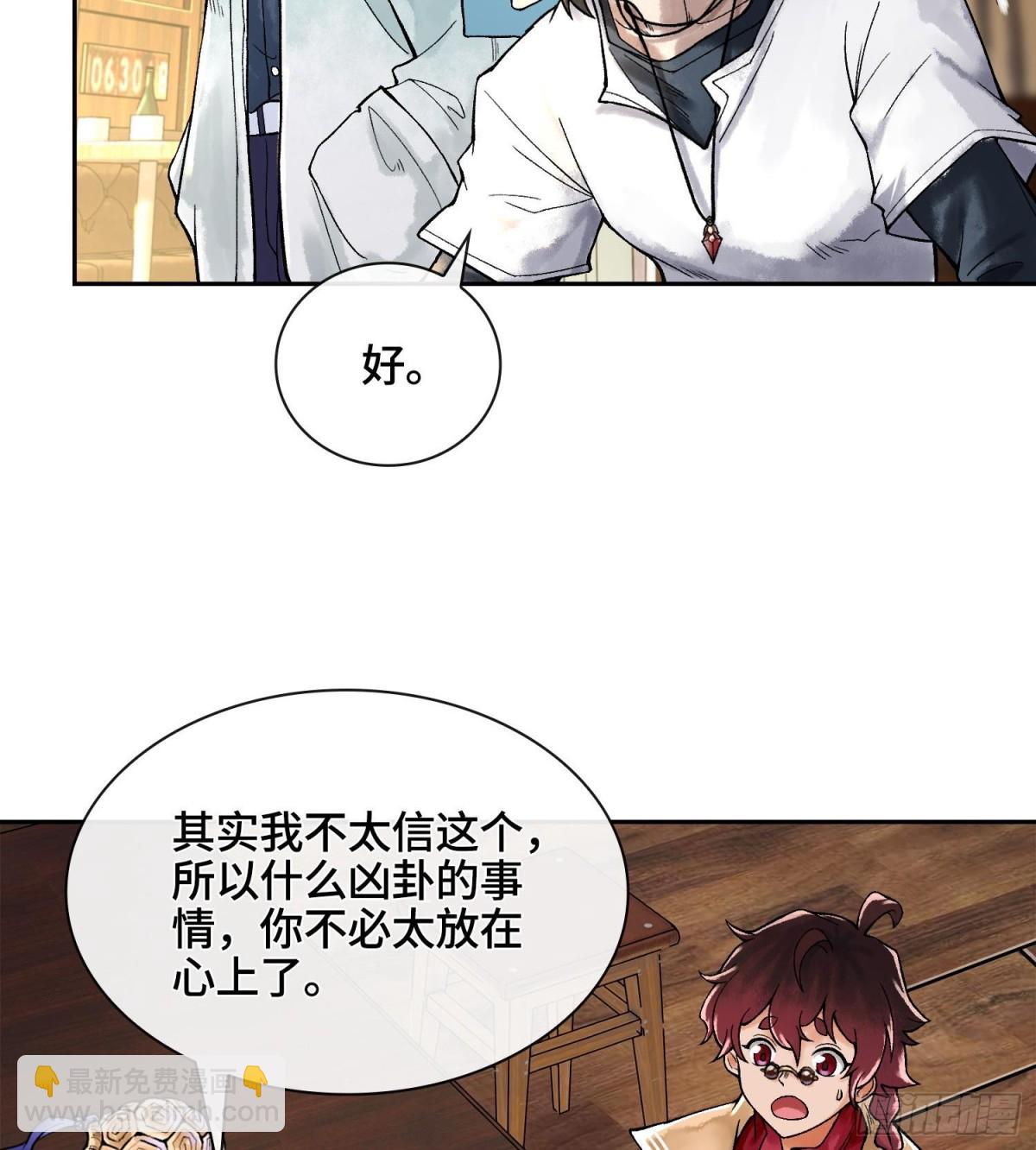 第十八话  神算陈甸甸38