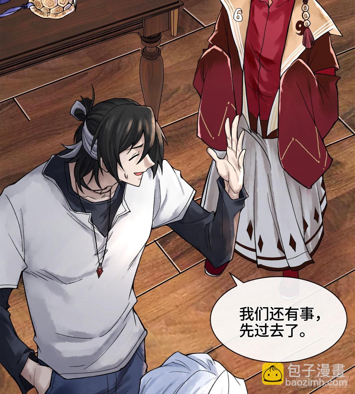 第十八话  神算陈甸甸39