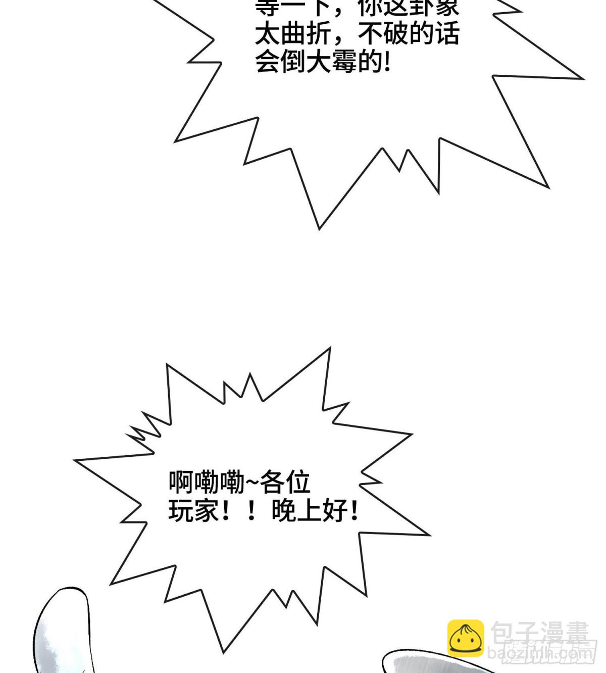 第十八话  神算陈甸甸42