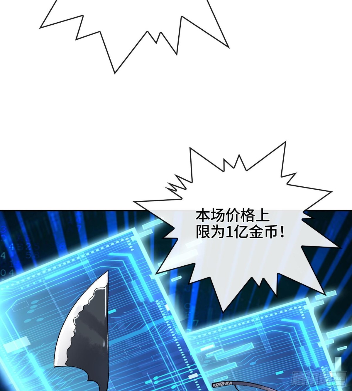 第十八话  神算陈甸甸46