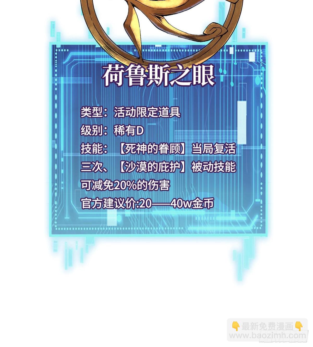 第十八话  神算陈甸甸55
