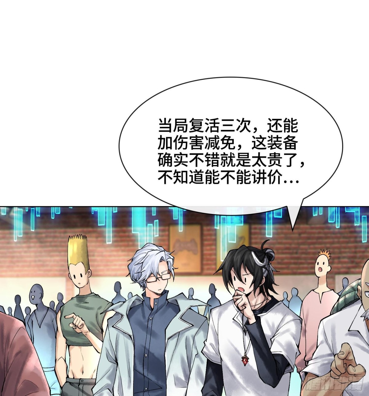 第十八话  神算陈甸甸56