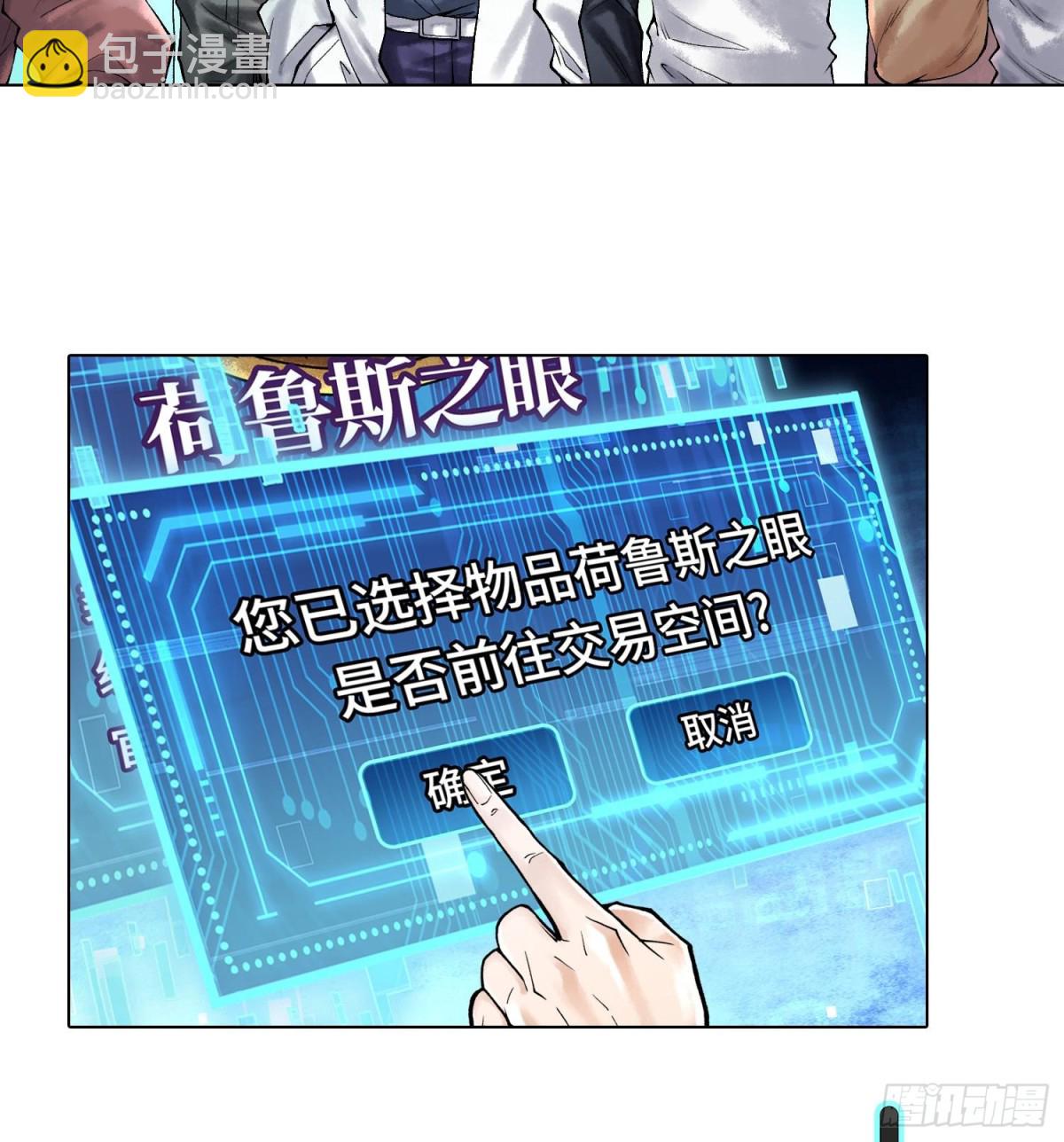 第十八话  神算陈甸甸57