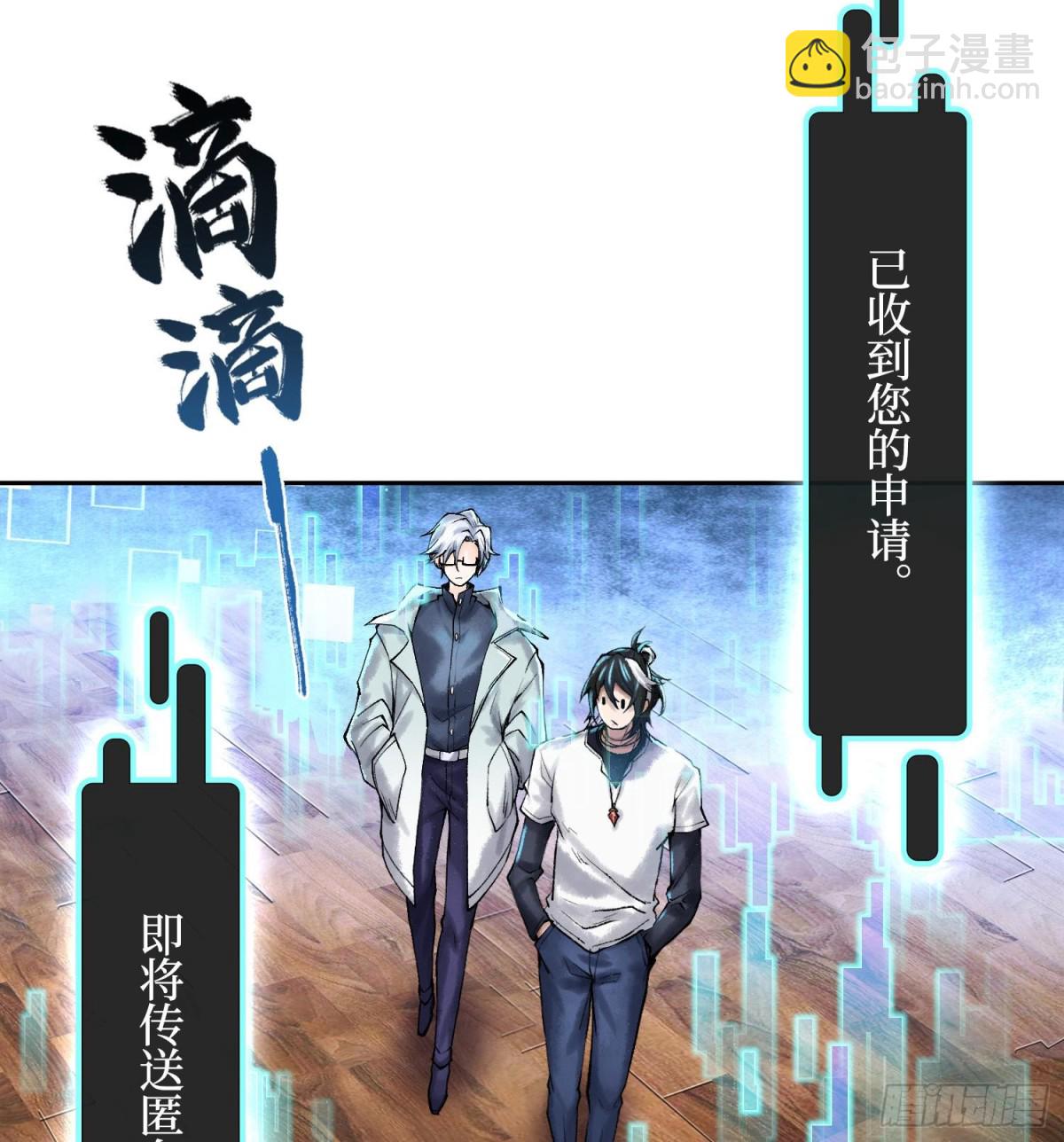 第十八话  神算陈甸甸58