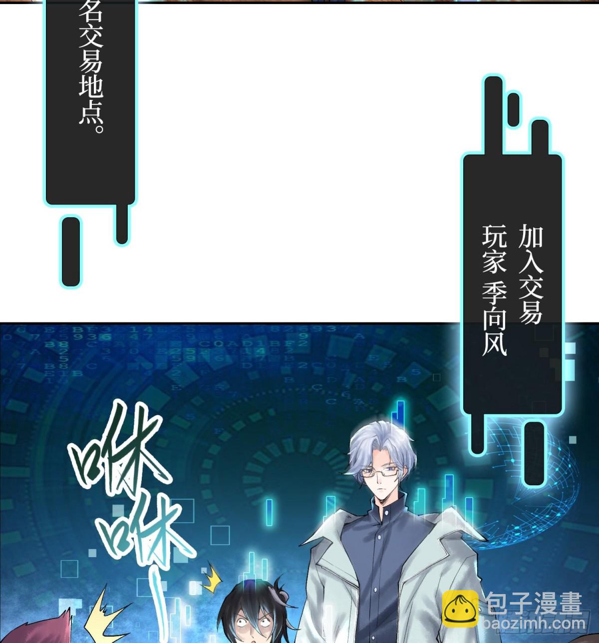 第十八话  神算陈甸甸59