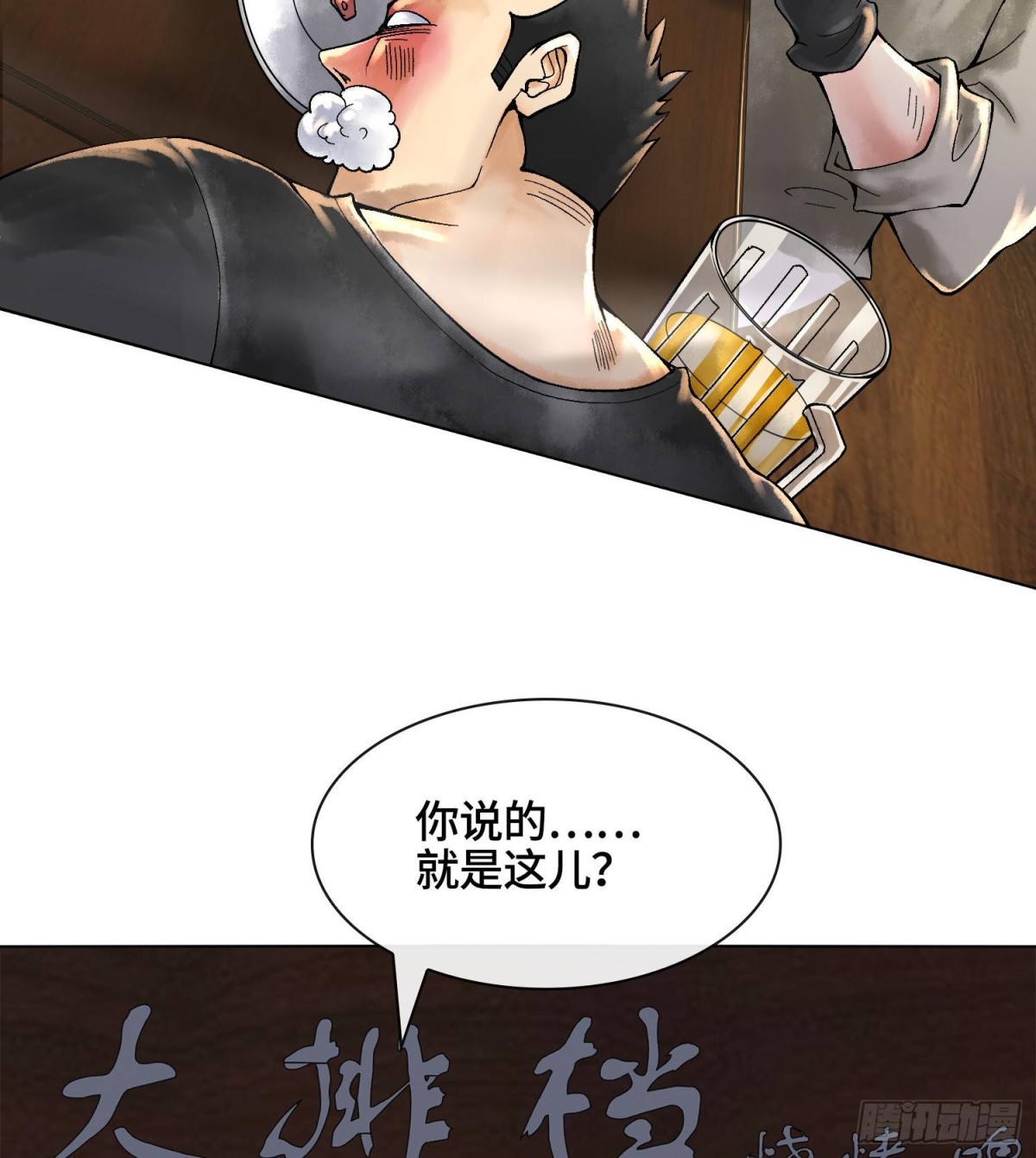第十八话  神算陈甸甸6