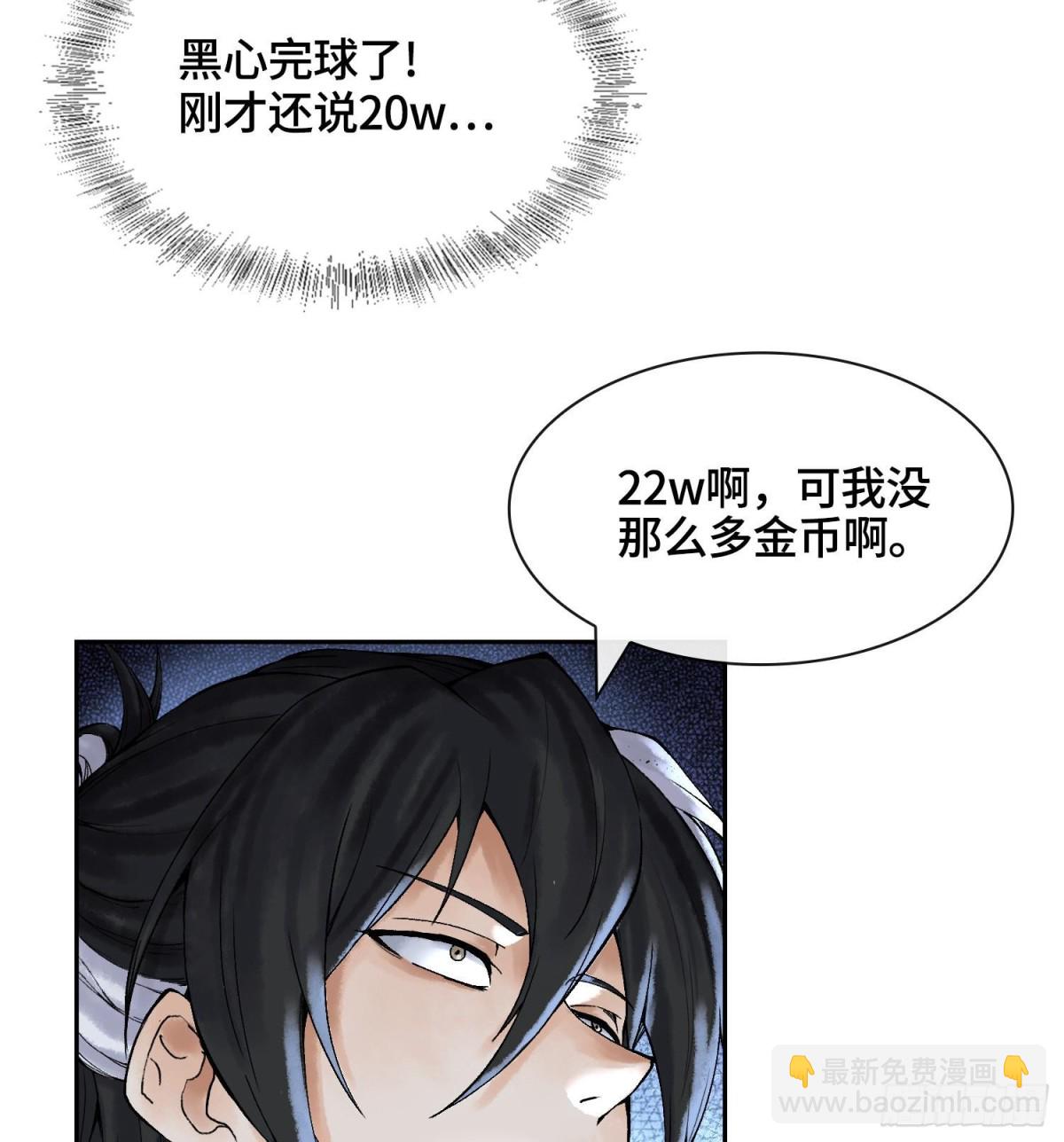第十八话  神算陈甸甸63