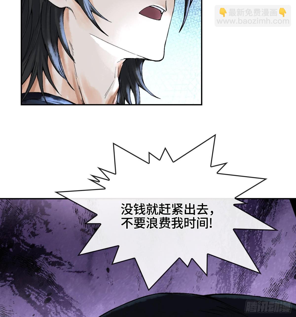 第十八话  神算陈甸甸64