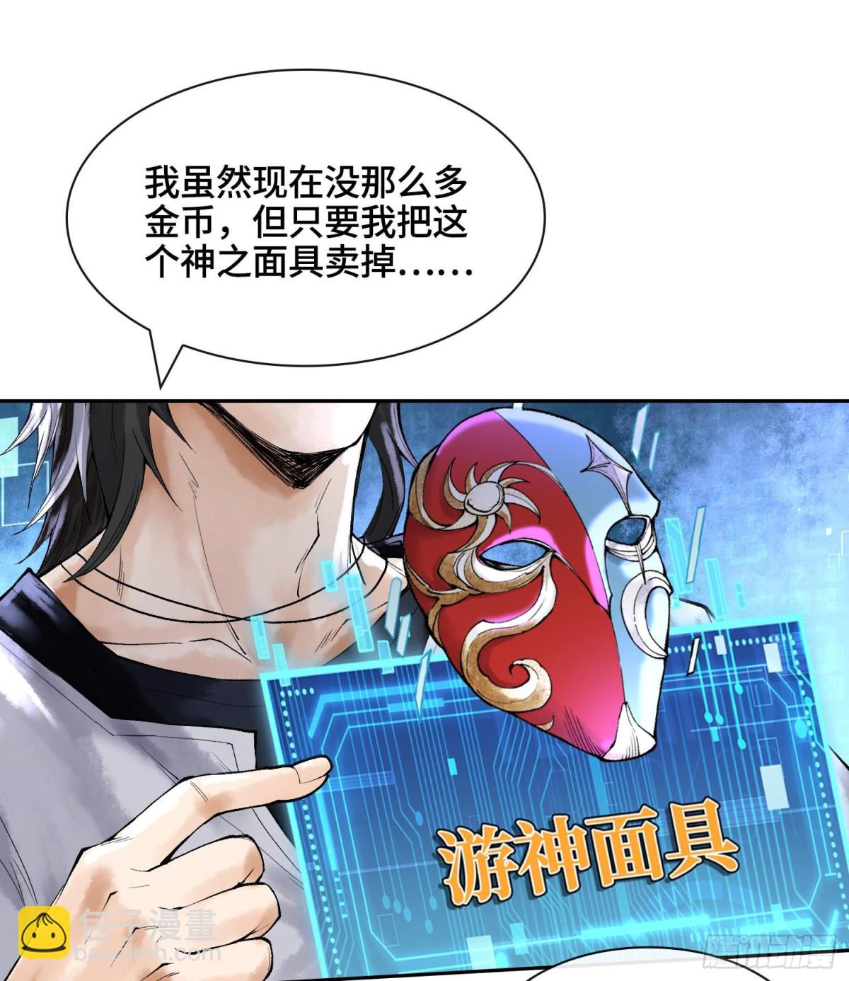 第十八话  神算陈甸甸67