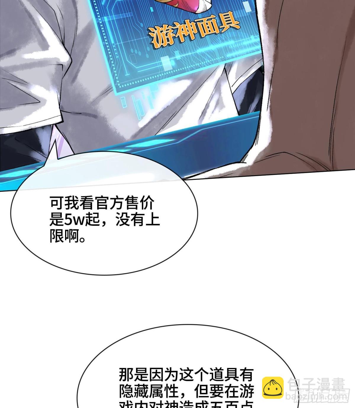 第十八话  神算陈甸甸70