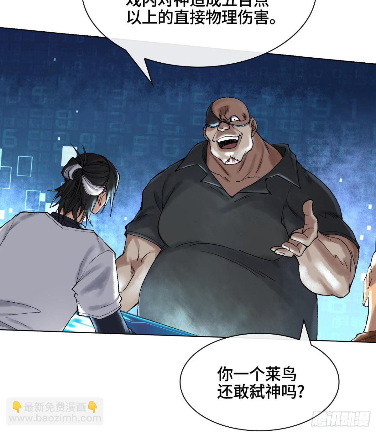第十八话  神算陈甸甸71