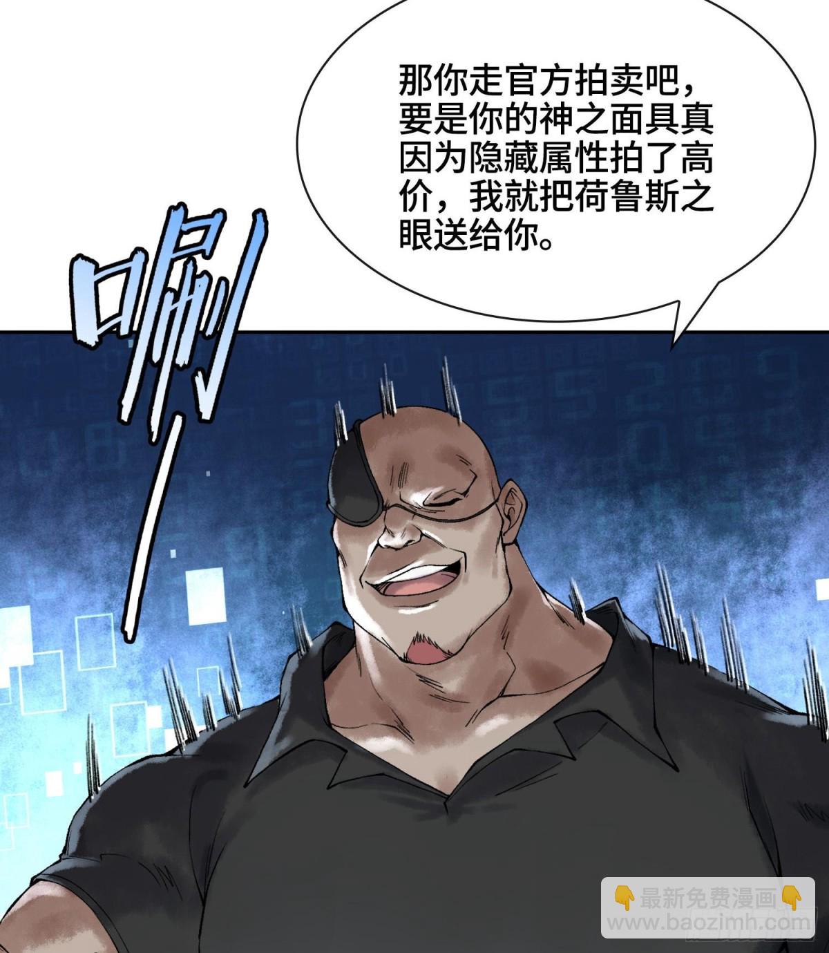第十八话  神算陈甸甸74