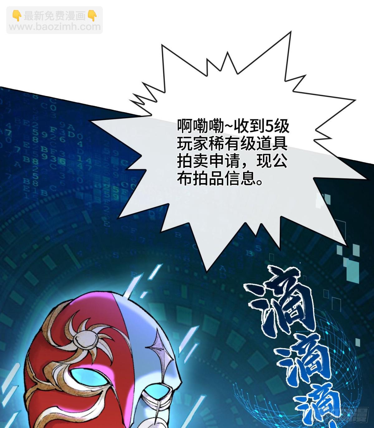 第十八话  神算陈甸甸77