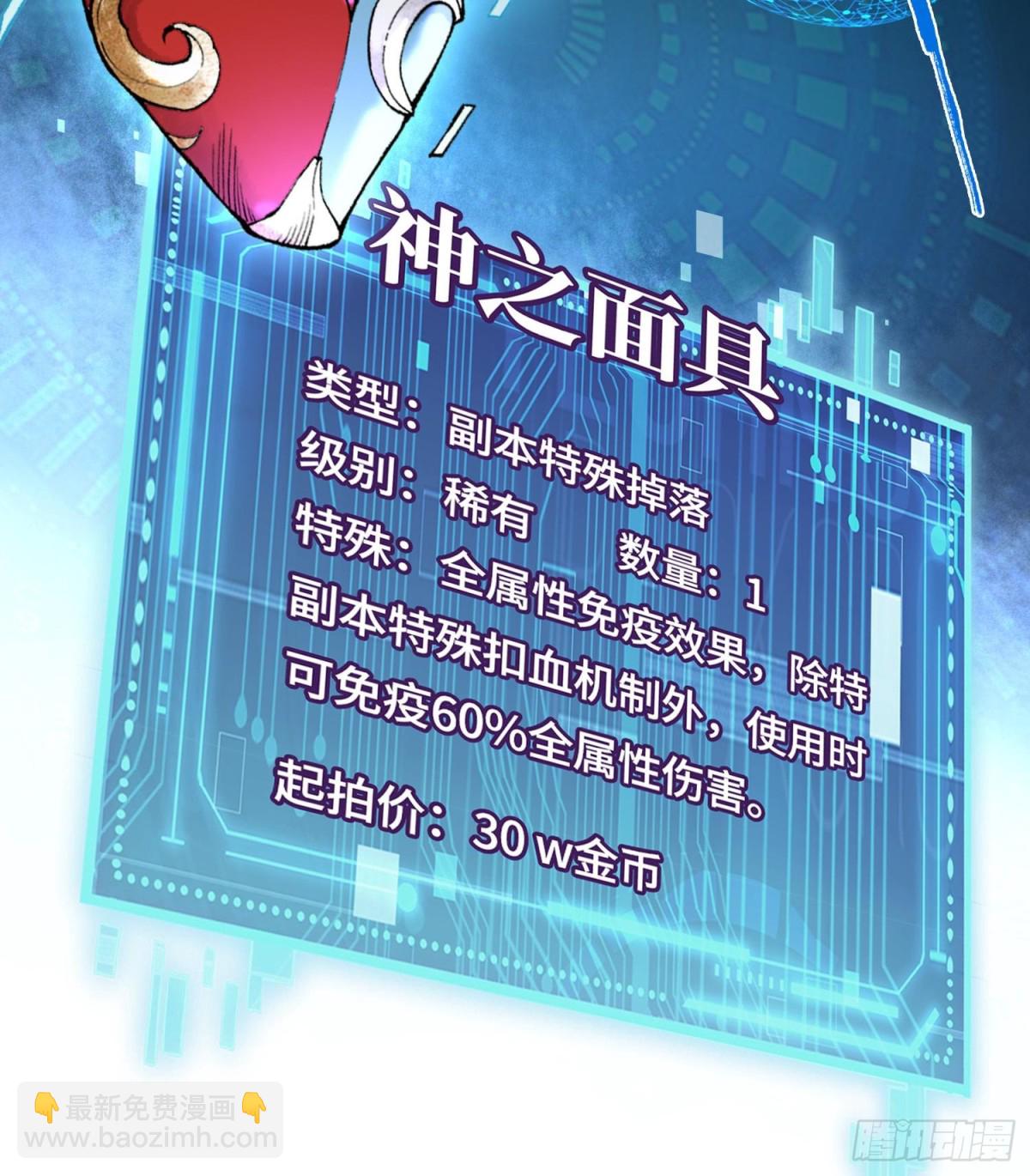 第十八话  神算陈甸甸78