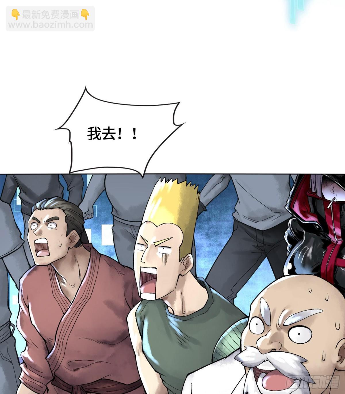 第十八话  神算陈甸甸79