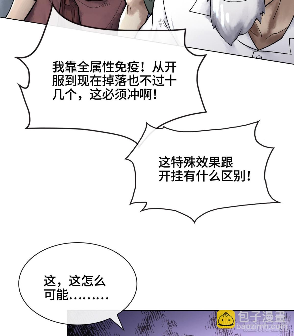 第十八话  神算陈甸甸80