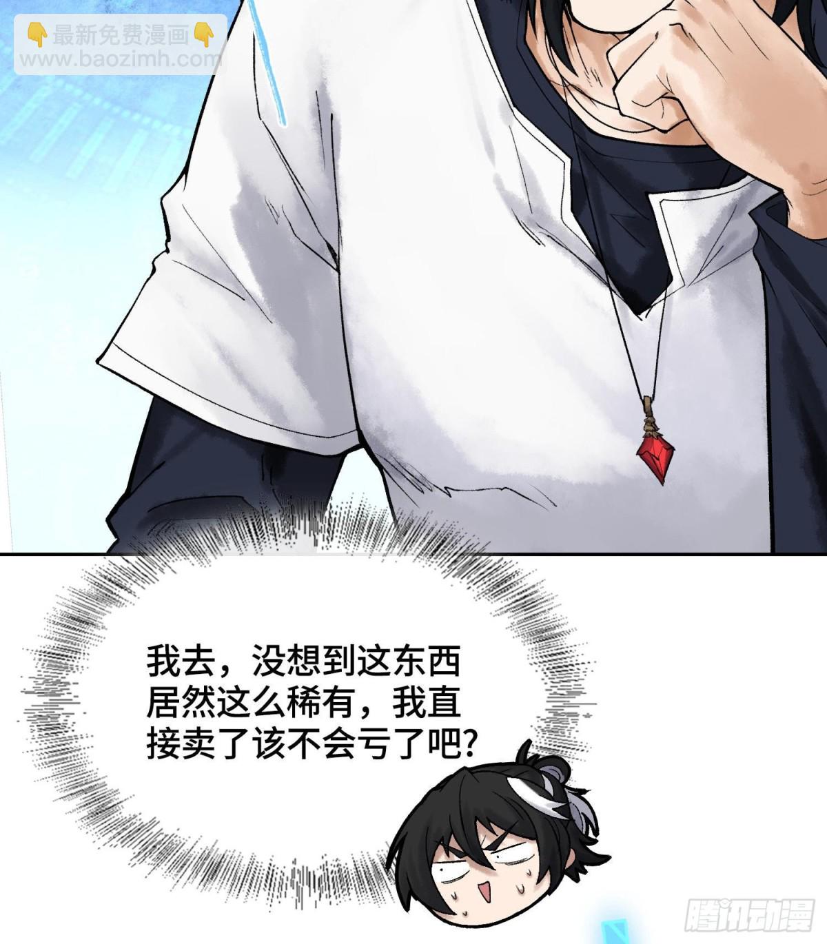 第十八话  神算陈甸甸83