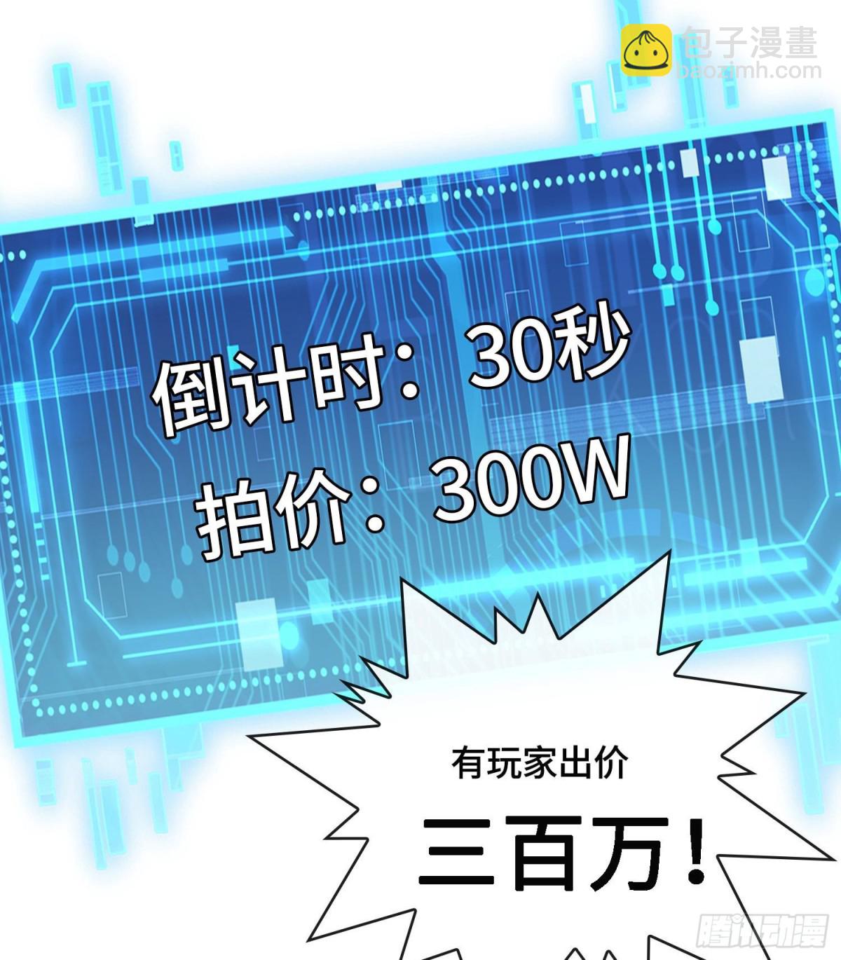 第十八话  神算陈甸甸84