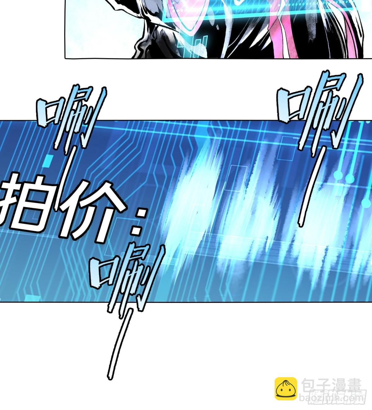 第十八话  神算陈甸甸88